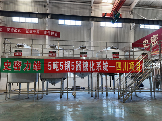 东宝精酿啤酒设备厂—10吨五锅五器糖化系统—东北项目